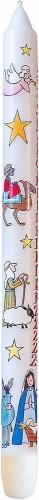 Alison Gardiner Nativity Advent Dinner Candle (non-fragranced)